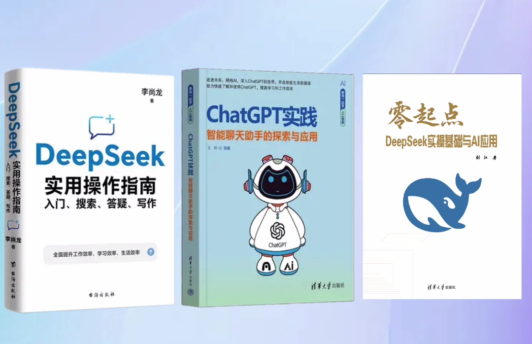 AI 學習指南書籍